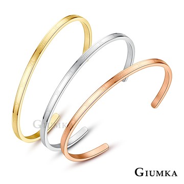 GIUMKA 羅馬世界白鋼手環 多款任選 MB08029