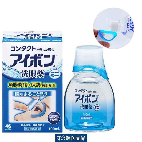 アイボンAL 500ml 小林製薬