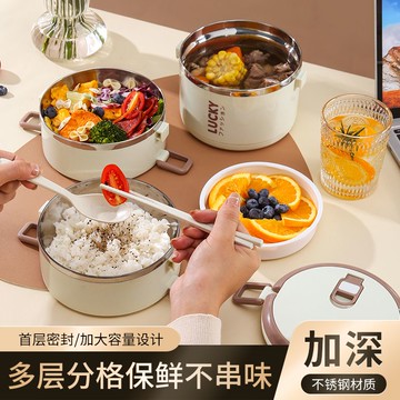 不鏽鋼便當盒 便當盒 餐盒 食品級不鏽鋼飯盒上班族便當盒成人學生便當盒密封保溫帶蓋餐盒