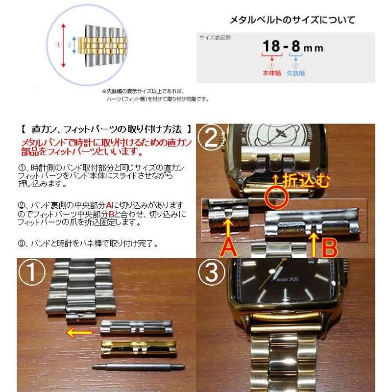 凹型対応 20ｍｍ時計バンド 腕時計 ベルト20ミリ ステンレススチール