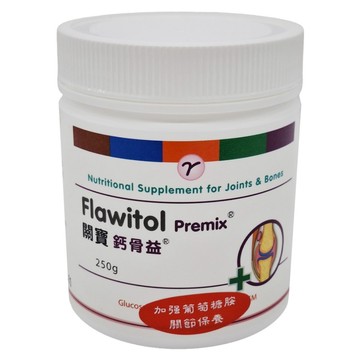 關寶 鈣骨益 粉劑  1罐  250g  補充寵物骨骼、牙齒、關節健康所需的鈣質及葡萄糖胺