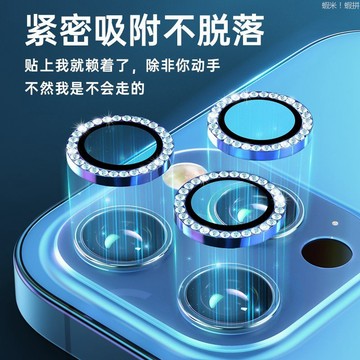 奢華鑲鑽 閃粉 適用 iPhone 14 13 11 12 Pro Max 後鏡頭保護 13mini 鏡頭貼 鏡頭