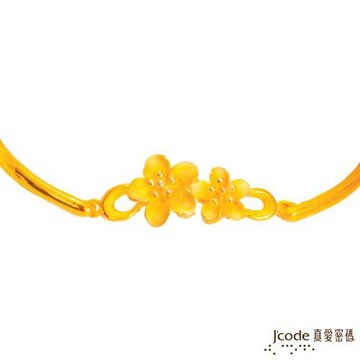 Jcode真愛密碼 天成佳偶黃金手環-約2.48錢