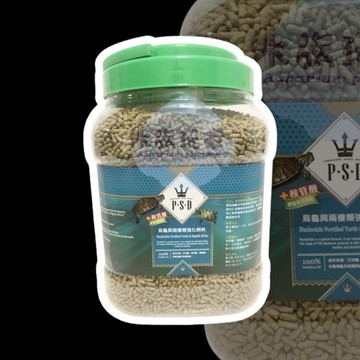 福壽 PSD 烏龜與兩棲類強化飼料 1公斤 1KG 烏龜飼料