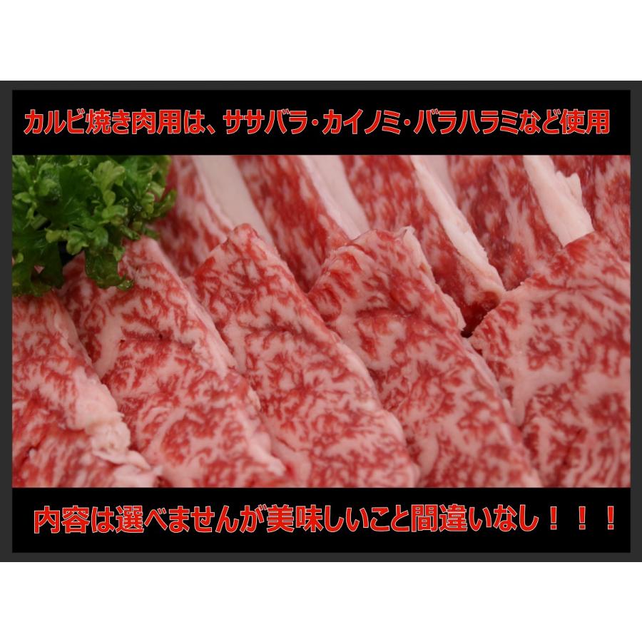 お歳暮 和牛 肉 牛肉 ギフト 和牛バラ肉 和牛カルビ 焼き肉 福島牛 300g ふくしまプライド。体感キャンペーン（お肉）