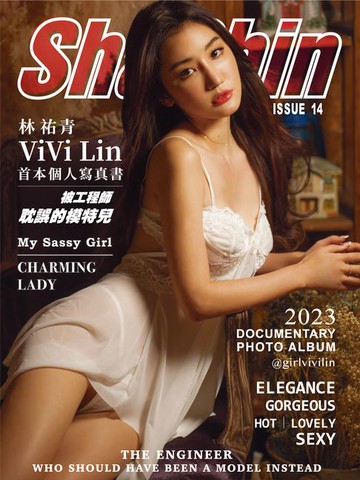 【電子書】Vivi林祐青 ShaShin首本個人寫真書