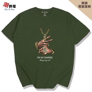 潮野屋 我說了算 有錢大佬 老闆 厚磅寬鬆短T 韓版落肩T恤 衣服 短袖上衣 歐美 潮T 可愛 潮流 WHS-3043