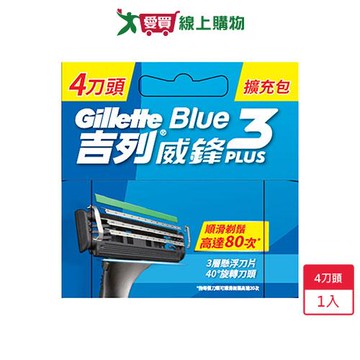 吉列威鋒3D刮鬍刀四刀頭入【愛買】