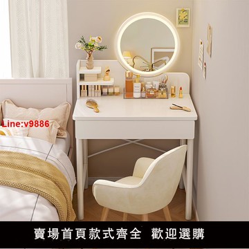 【台灣公司 超低價】梳妝臺小型化妝桌子簡約現代臥室小戶型2025新款出租屋簡易化妝臺