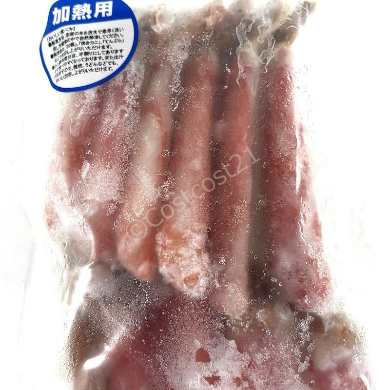 生ずわいがに 加熱用 米国原料使用 内容量1kg Raw Snow Crab Portion