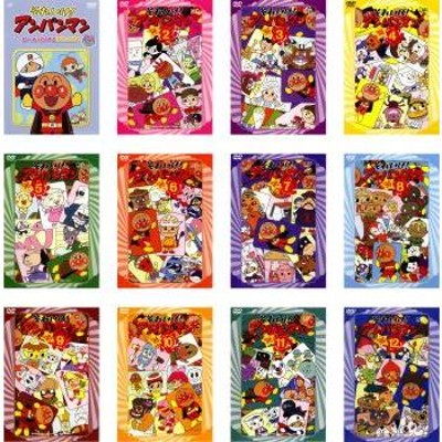 【ご奉仕価格】それいけ!アンパンマン'96シリーズ 全12枚 シリーズ