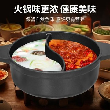 金剛煲電磁爐鴛鴦鍋無需導熱片砂鍋火鍋商用大號燉湯煲燃煤氣