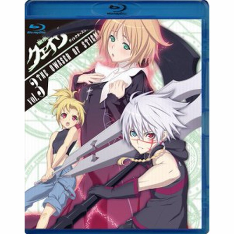 聖痕のクェイサー ディレクターズカット版 Vol 3 初回版 Blu Ray 中古品 通販 Lineポイント最大1 0 Get Lineショッピング