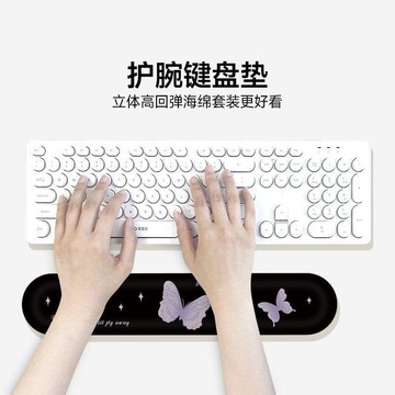 💕在臺出貨🔥SION簡約蝴蝶護腕鼠標墊女手腕墊防滑辦公筆記本電腦鍵盤手託