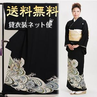 黒留袖フルセット 着物 正絹