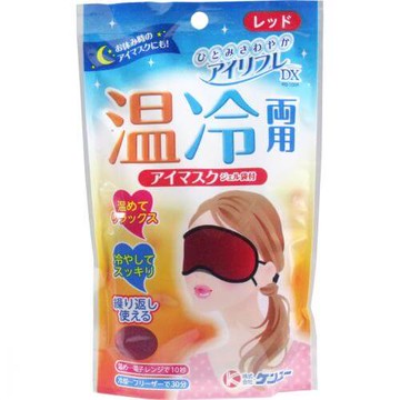 Ken\'yu Airifure DX hot and cold dual-use eye mask gel bag with red IRS-100R