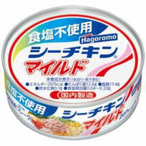 はごろも 食塩不使用シーチキンマイルド ７０ｇ  ×24