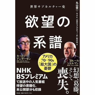 新品本 ナンシー関の名言 予言 ナンシー関 著 通販 Lineポイント最大0 5 Get Lineショッピング