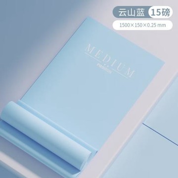 PROIRON普力艾 健身彈力帶瑜伽拉力帶開肩美背塑形拉伸訓練帶