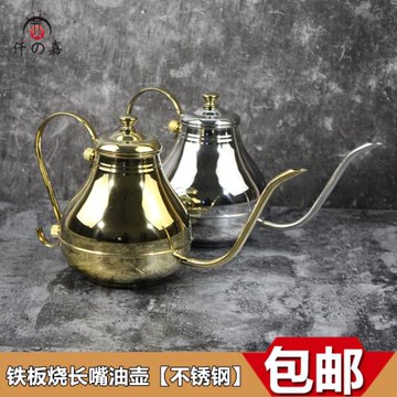 日式鐵板燒不銹鋼油壺長嘴壺廚房醬汁壺手沖金色咖啡壺銀色細嘴壺