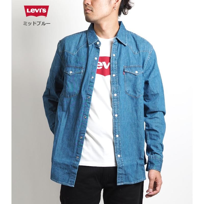 LEVIS リーバイス デニムウエスタンシャツ デニムシャツ 長袖 (85745 