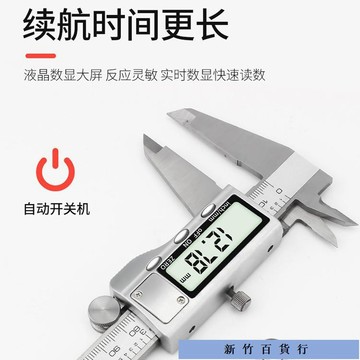 優惠價✨高精度數顯卡尺 不銹鋼游標卡尺電子數字防水防油卡尺0-150 0-200