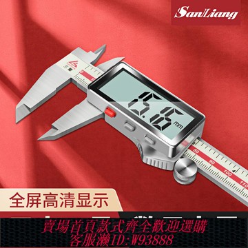 {臺灣公司貨 可打統編}日本三量電子游標卡尺高深度數顯工業級游標尺高精度家用小型文玩
