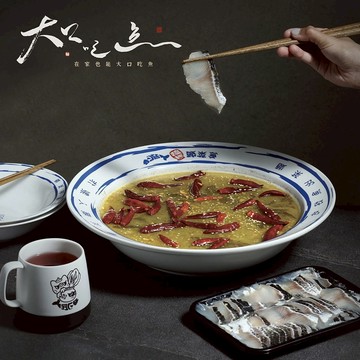 【刁民】秘罈酸菜魚(901g)【墊腳石】