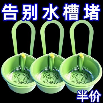 臺灣🚍8H出🉑可掛式水槽瀝水籃家用廚房水槽分離食物殘渣懸掛瀝水籃廚房瀝水籃 MJDX