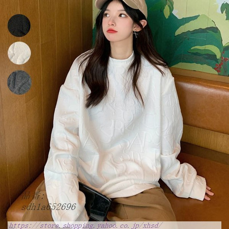 スウェット レディース トレーナー ベーシック スポーティー トップス ベーシック カットソー 黒 プチプラ白 ラウンドネック ホワイト ラスタ 通販 Lineポイント最大0 5 Get Lineショッピング