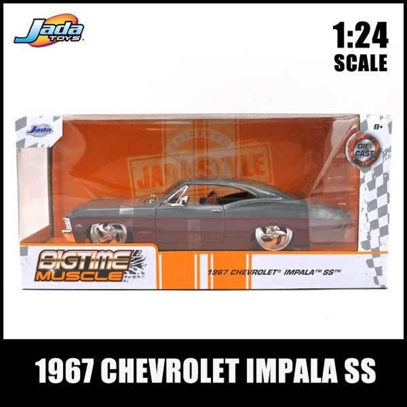 1/24 箱入り ミニカー 1967 CHEVROLET IMPALA グレー ワインレッド