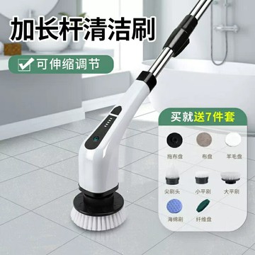 無線電動清潔刷多功能家用長柄浴室刷子地板瓷磚廁所刷碗洗鍋神器 森馬先生旗艦店