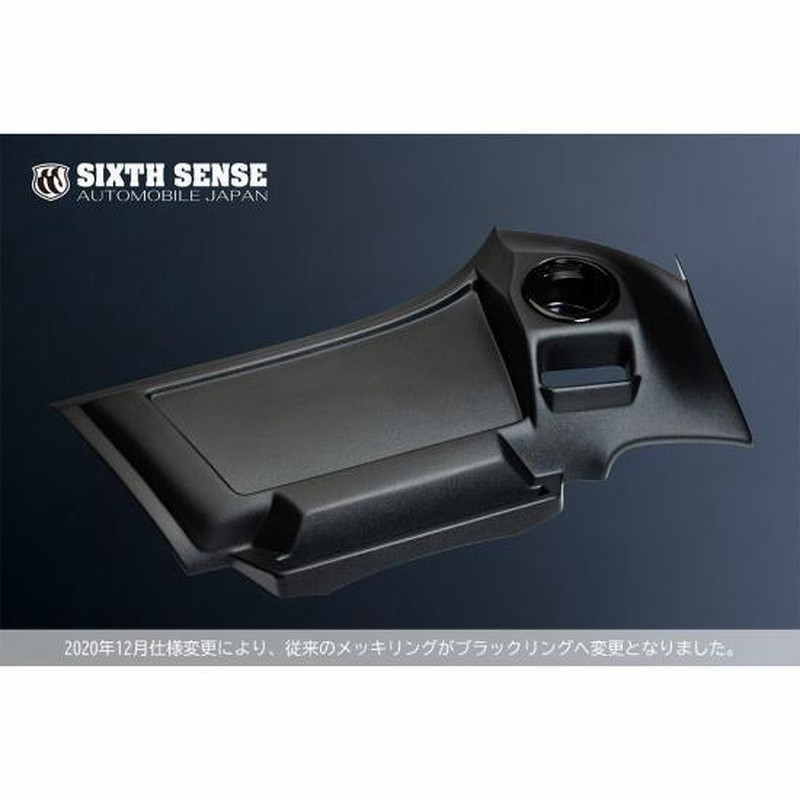 シックスセンス プリウス 50 ダッシュテーブル 運転席用 | LINE