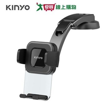 KINYO 吸盤式透明車用手機架 CH-72【愛買】