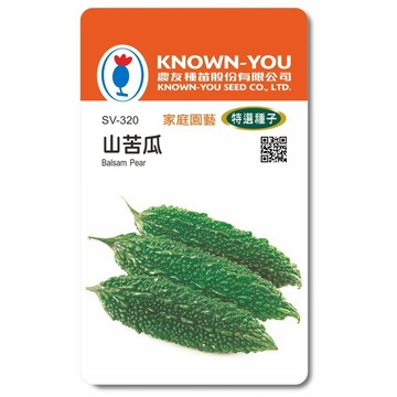 山苦瓜籽【大里種苗】種子│菜苗│蔬果│菜籽│苦瓜│料理│天然有機│苦瓜湯