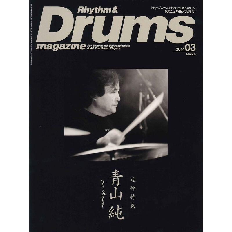 Rhythm  Drums magazine (リズム アンド ドラムマガジン) 2014年 03月号 雑誌