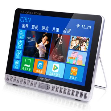 美琪 SAST高清移動網絡視頻機 DVD便攜式小電視