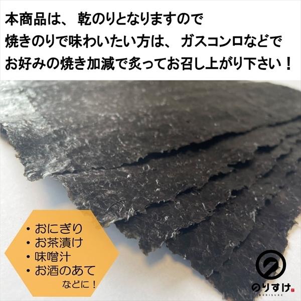 海苔 乾のり 希少板磯のり 10枚 熊本県産 希少品種 焼いていない乾のりタイプ おにぎり 味噌汁 メール便送料無料