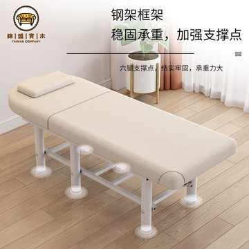 免運 美容床 按摩床 美容床美容院專用火療推拿床家用艾灸床美睫床紋繡床按摩床理療床可開立發票 工廠直銷 店長優選 售後保障 j552