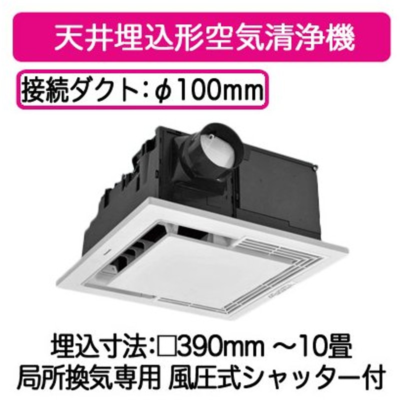 ◇在庫限り◇ 《あすつく》 15時迄出荷OK パナソニック レンジフード 部材 FY-MH766D-S 幕板 スマートスクエアフード用 幅：75cm  discoversvg.com