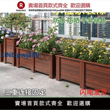 【高品質超低價】防腐木花箱碳化實木花槽長方形大號陽臺種菜盆戶外庭院別墅種植箱