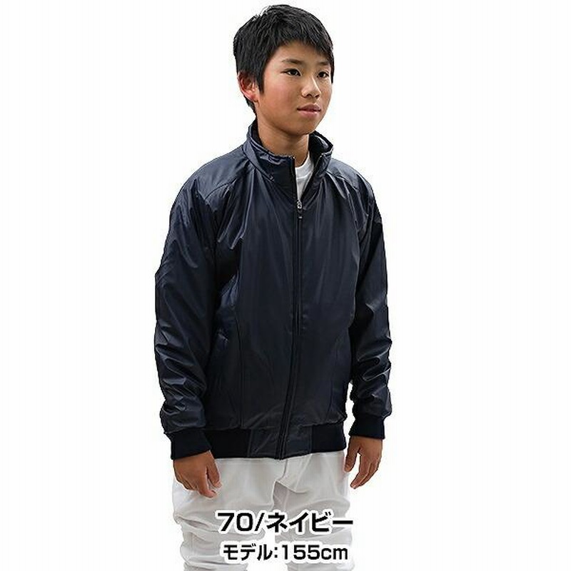 SSK グランドコート　Lサイズ　ネイビー エスエスケイ（スポーツ用品） SSK ベーシックグランドコート