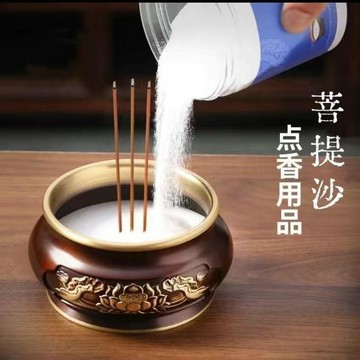 🌈🌈香爐專用沙填充香爐灰白砂插線香茶道上香白沙香器插香用品金剛砂 香爐專用沙 白沙 插香 桌面擺件用品 香爐插香專用白沙
