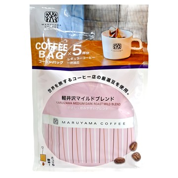 MARUYAMA COFFEE 丸山珈琲 輕井澤濾泡咖啡 中深焙  11g  5包  1袋