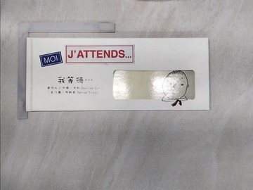 【書寶二手書T1／繪本_R2Q】我等待…_大衛．卡利