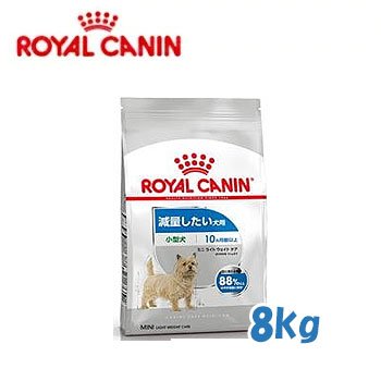 ロイヤルカナン（ROYALCANIN）ミニ ライト ウェイト ケア （減量したい