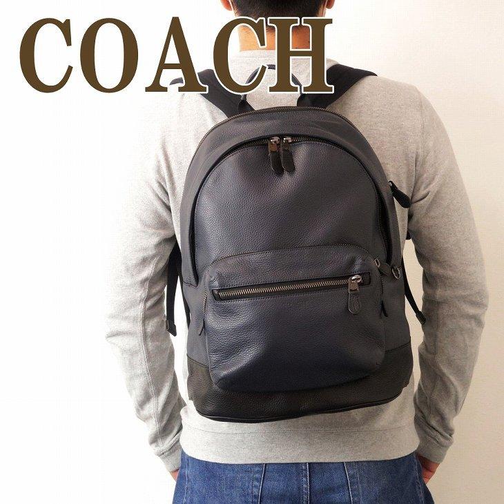 COACH コーチ リュック メンズ レディース 大きめ バッグ - リュック 