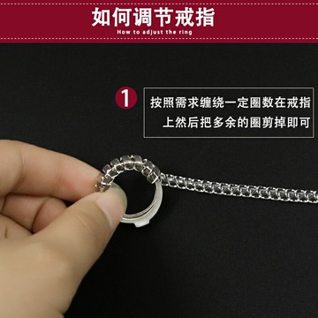戒指調節配件太大小改圈鉆戒大了縮小神器繩套線戒指套環工具