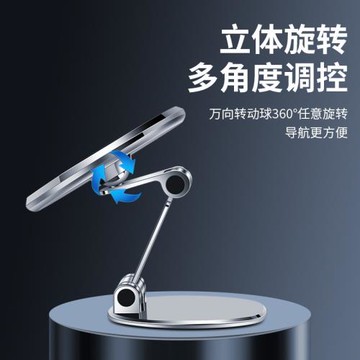 magsafe吸盤式12/13車載手機支架