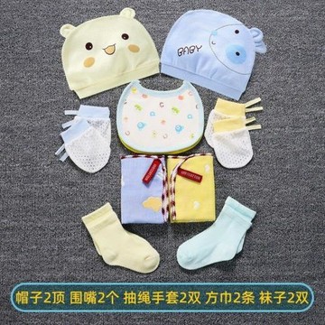 嬰兒用品大全待產包的胎帽初生新生兒帽子剛出生寶寶襪子手套套裝